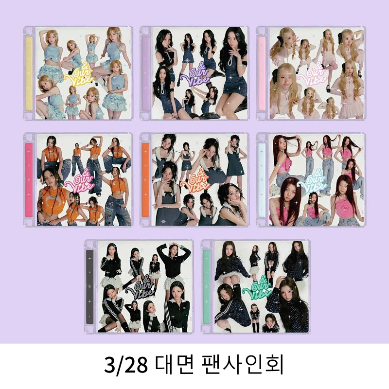 [(0328)대면] SAY MY NAME (세이마이네임) 3RD EP ALBUM [&Our Vibe] (Hype Vibe ver.)